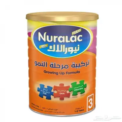 حليب نيورالاك لوجه لله 0