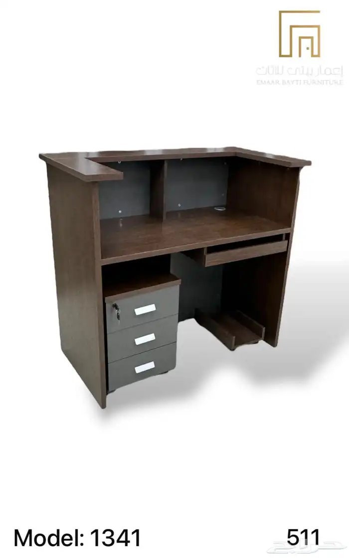 Saudi NATIONAL Day OFFER 30 - Complete office Set 17