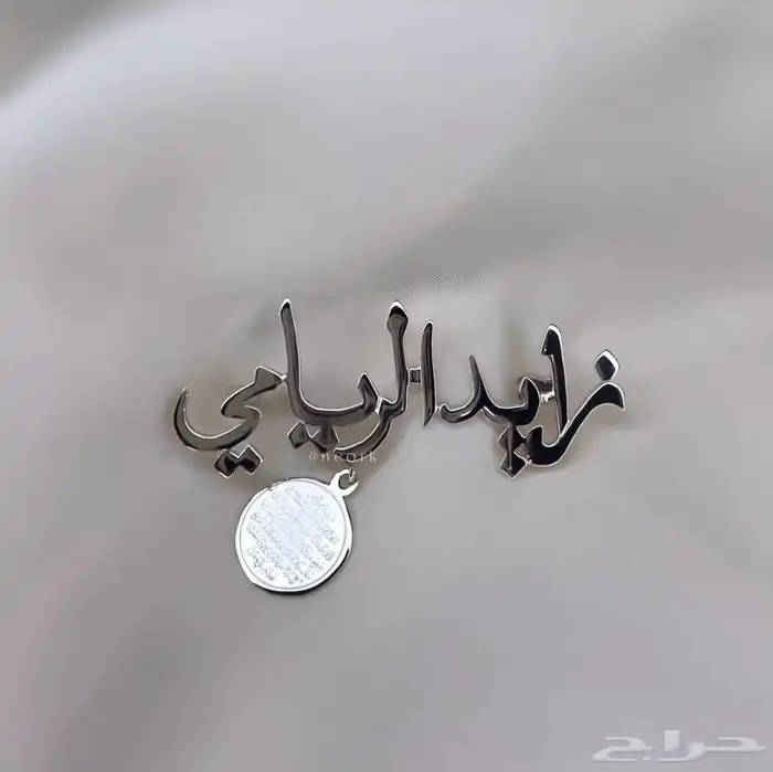 هدايا بروش مواليد مع ايه الكرسي 3