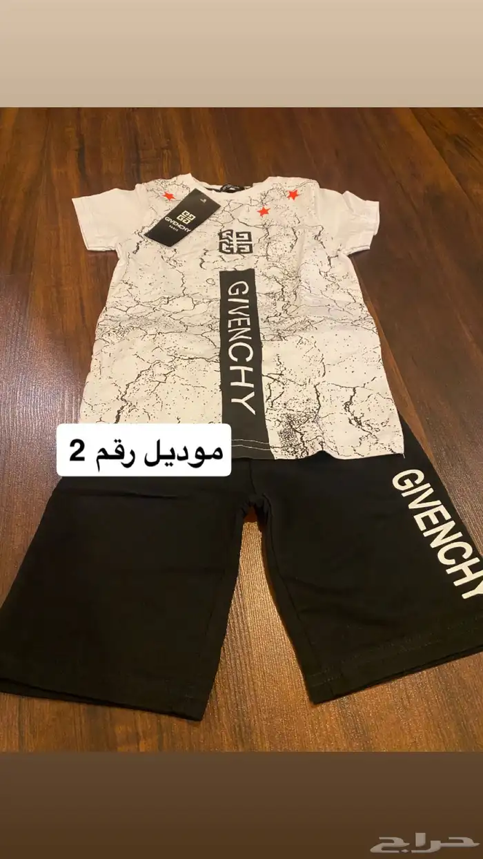2 موديل بدلة ولادي ماستر كواليتي خصم خاص 3