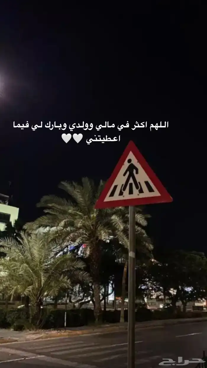 مطلوب ايفون من 14 برو وا فوق 0