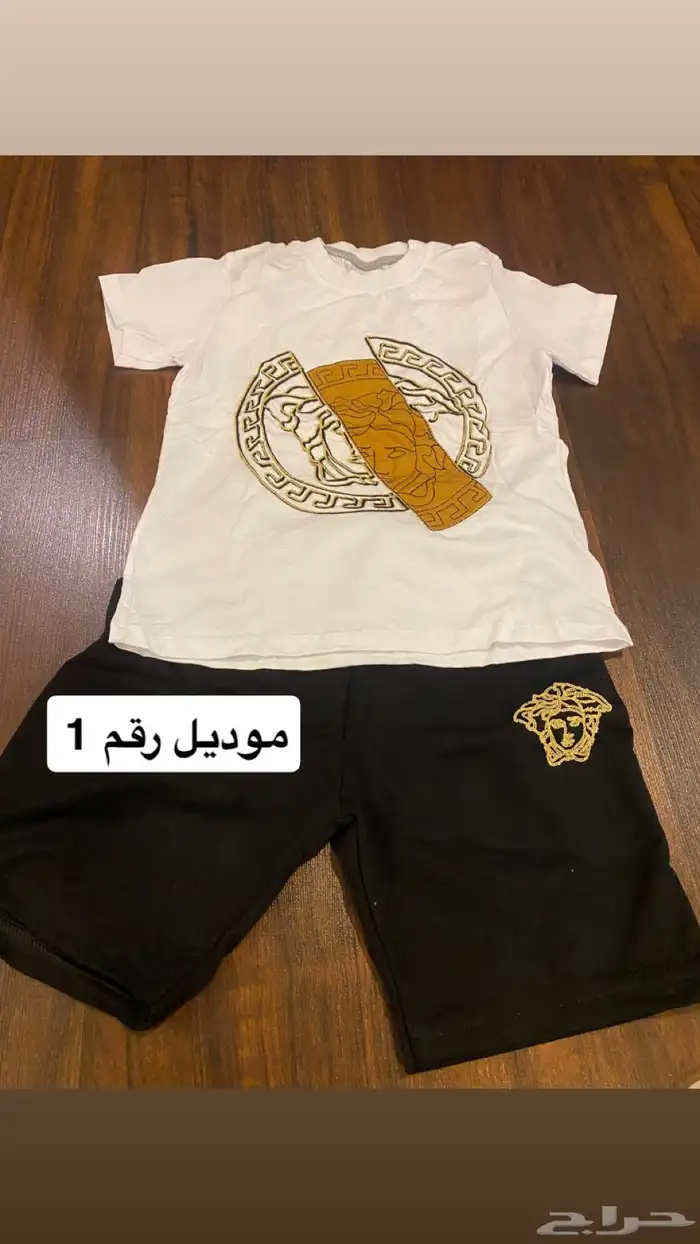 2 موديل بدلة ولادي ماستر كواليتي خصم خاص 0