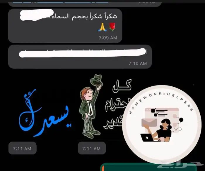 مشاريع واجبات عروض تصاميم اليوم الوطني مطويات عمل فني 0