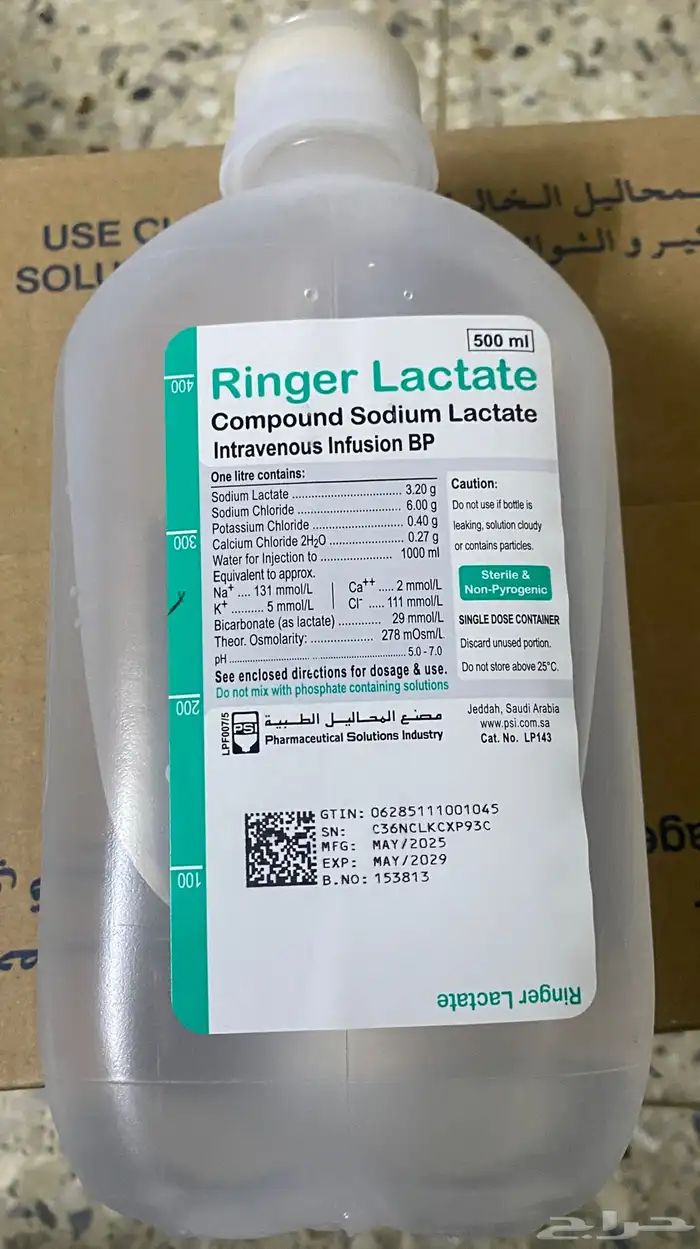 علاج انحصار اومغص الخيل ومحاليل مغذيه 0