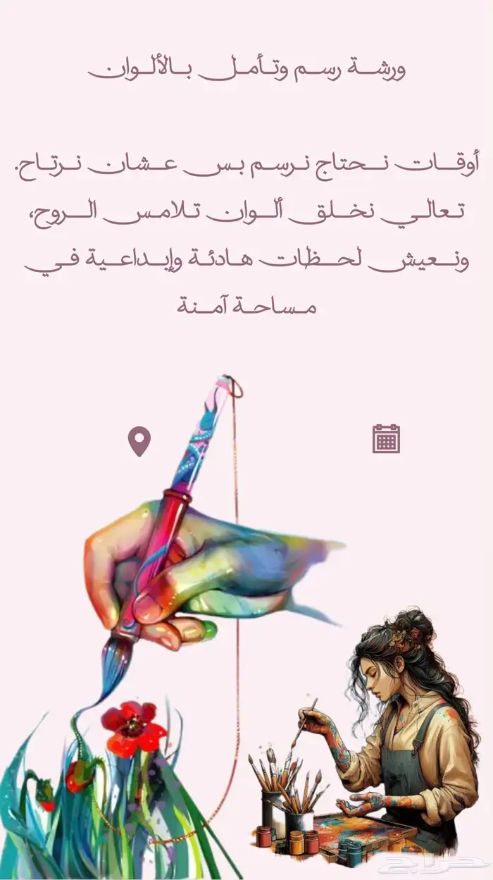 دعوات إلكترونية 6