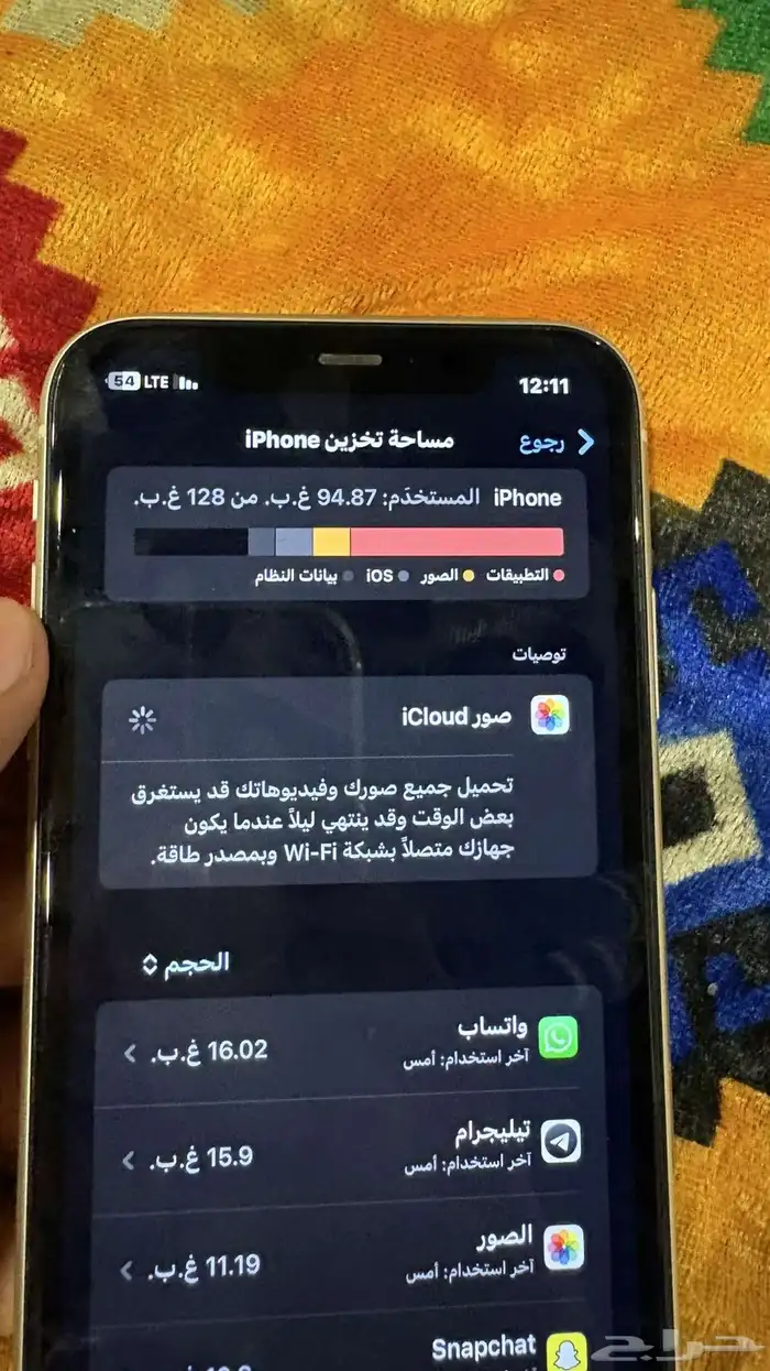 آيفون 11 10
