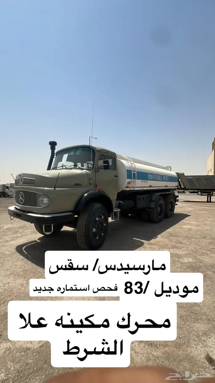 مارسيدس  سقس موديل  83  محركات مكينه علا الشرط 0