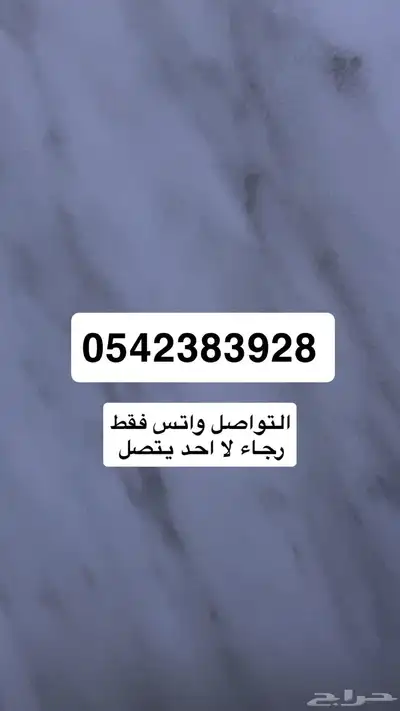 ميزان غير مستخدم اخذته ب 175 ابيعه كلهم ب 170 index