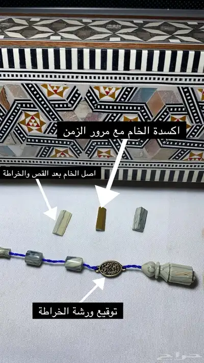 مسباح مقابض تشرنوبل صب قديم index