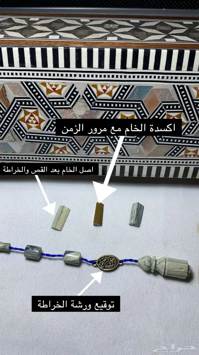 مسباح مقابض تشرنوبل صب قديم 4