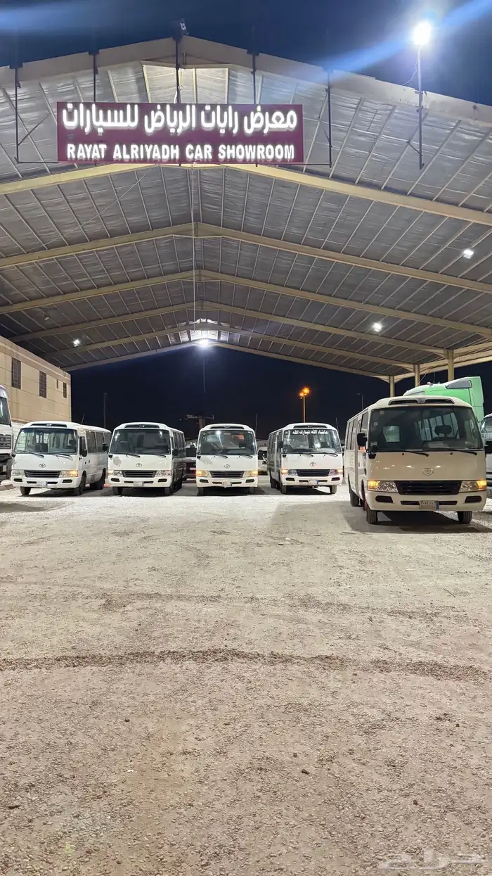 باصات كوستر ديزل وبنزين   Toyota bus 0