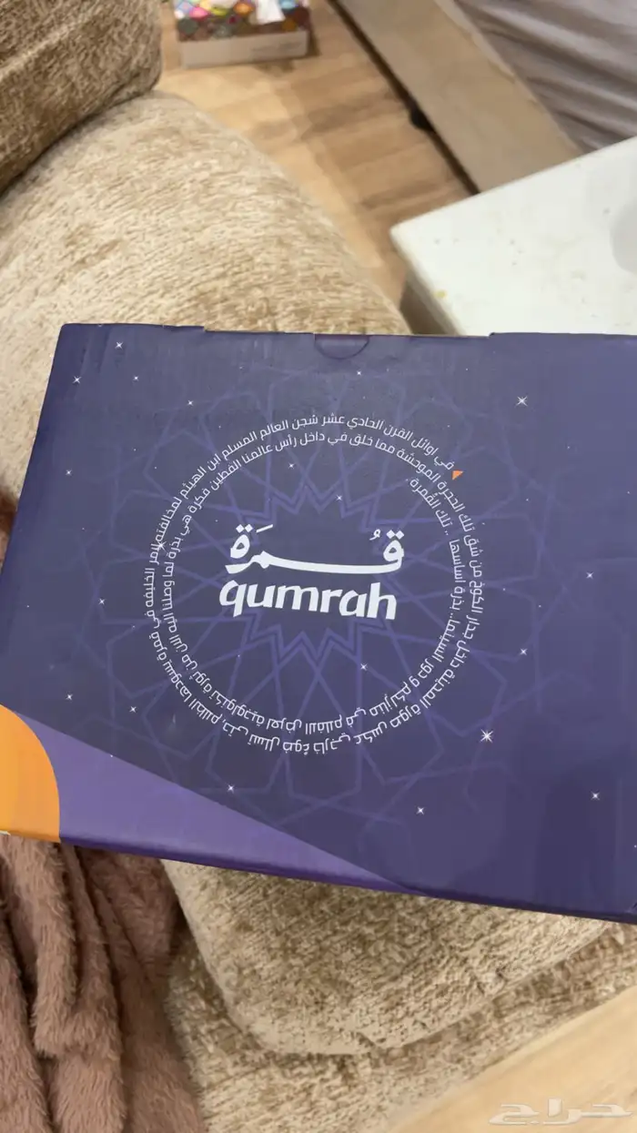 بروجكتر قمرة بكرتونة مع ستاند هدية 4