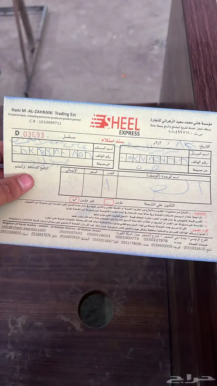 مقصات دودج دورانقو 2011-2015 اصلي 15