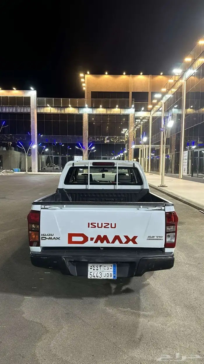 ديماكس 2