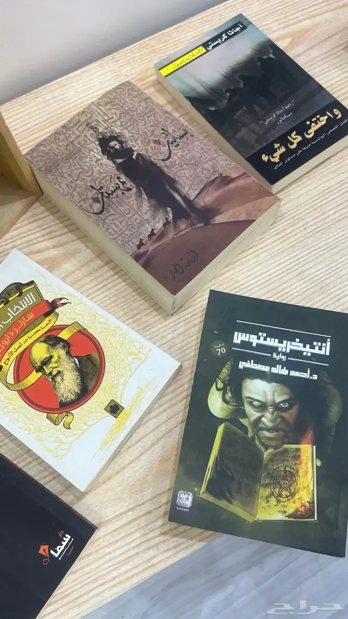 للبيع مكتبه   كتب 11