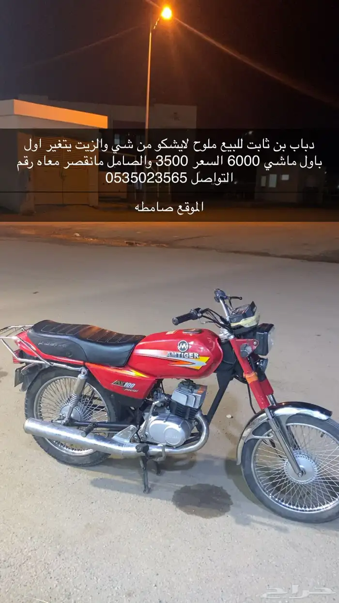 دباب بن ثابت مع اللوحه 0