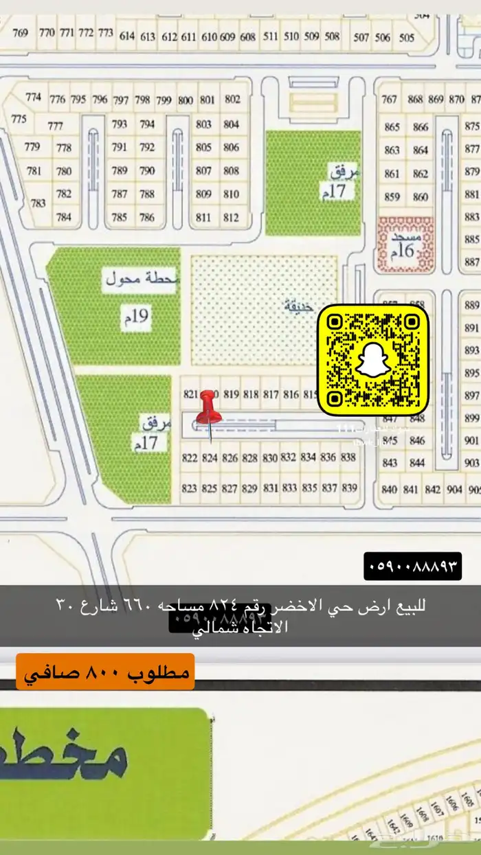 للبيع اراضي وعماير ومزارع جميع الاحياء 19