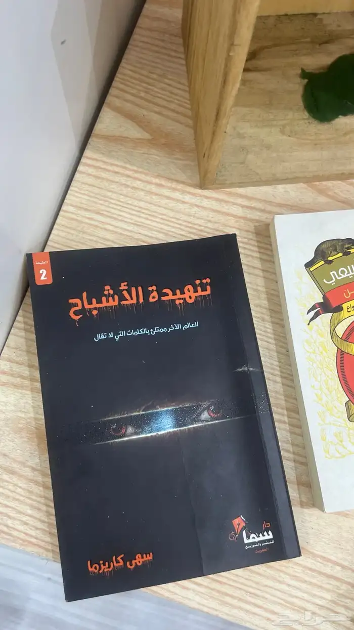 للبيع مكتبه   كتب 12