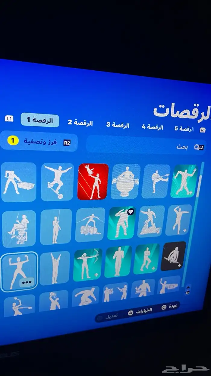 حساب فورت 11