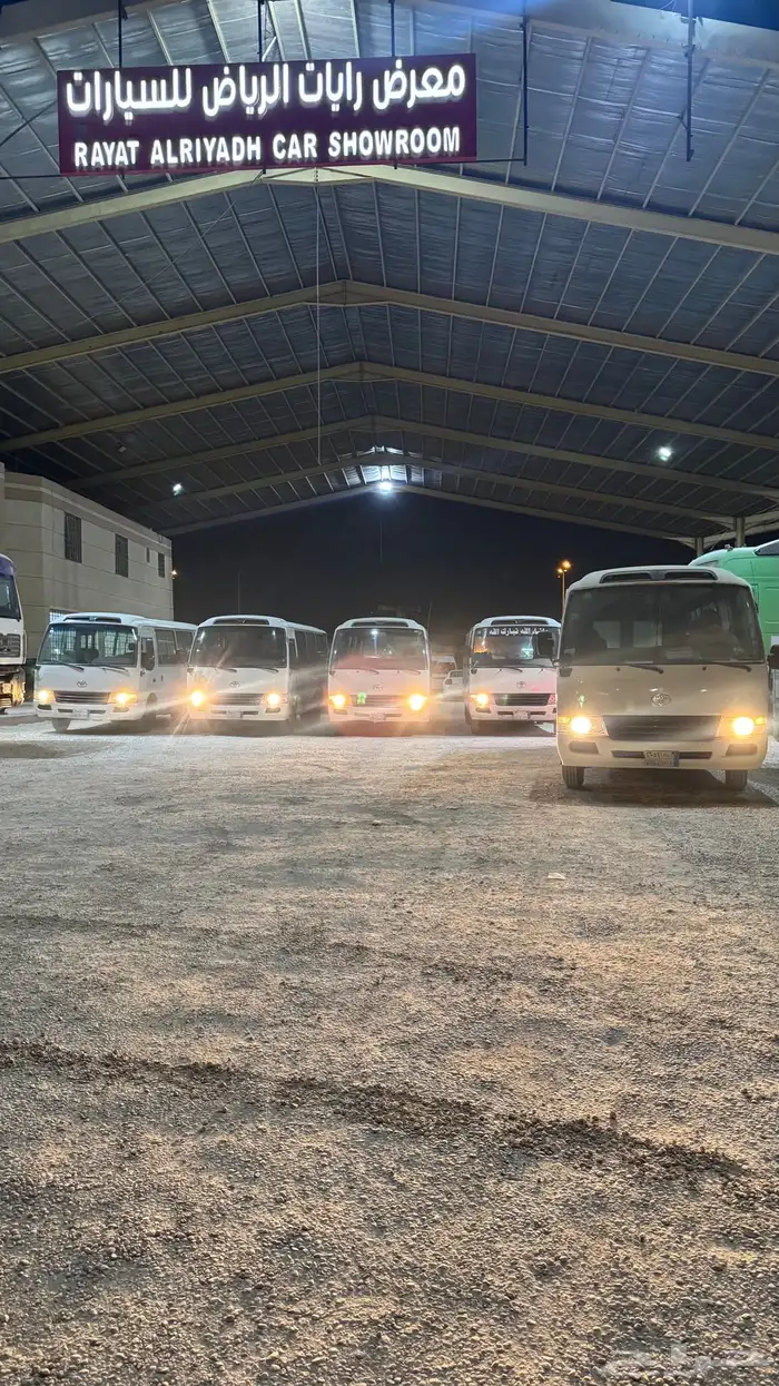 باصات كوستر ديزل وبنزين   Toyota bus 2