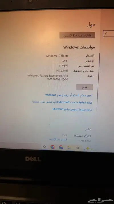 لابتوب ديل index