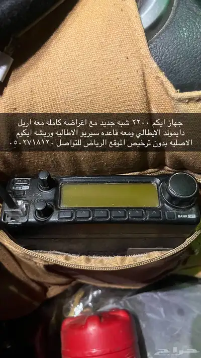 كنود ايكم 2200 0