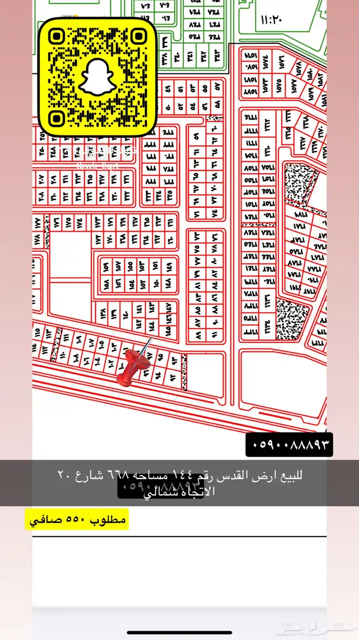 للبيع اراضي وعماير ومزارع جميع الاحياء 9