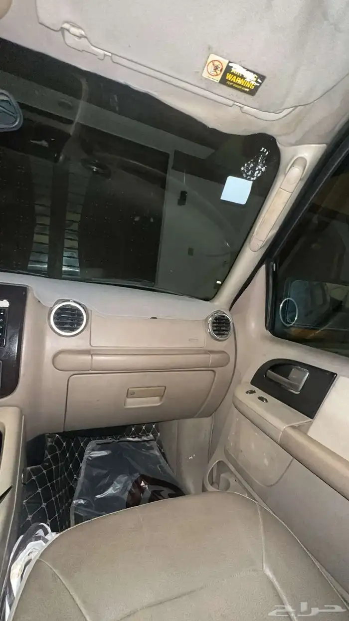 اكسبديشين مخزن 16