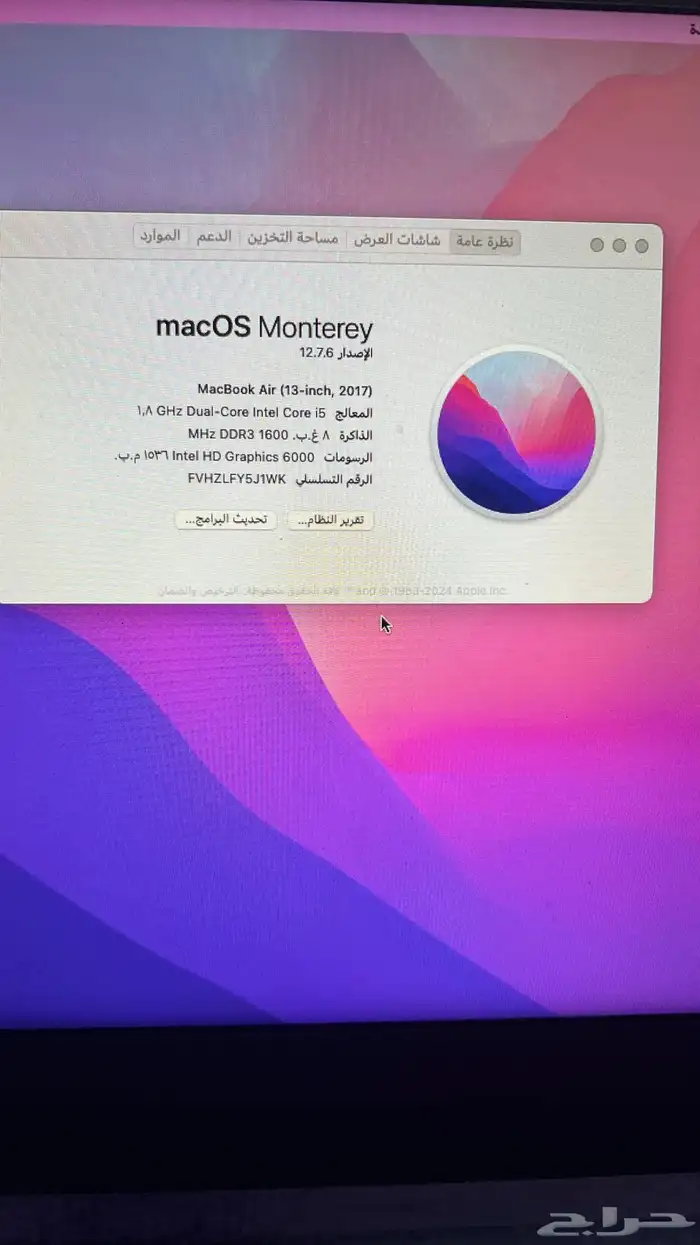 ماك بوك اير 2