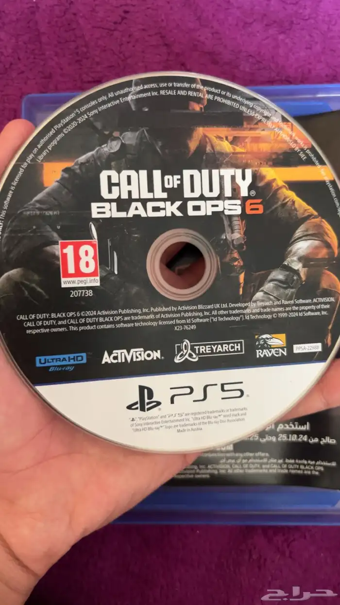بلاك اوبس 6 1