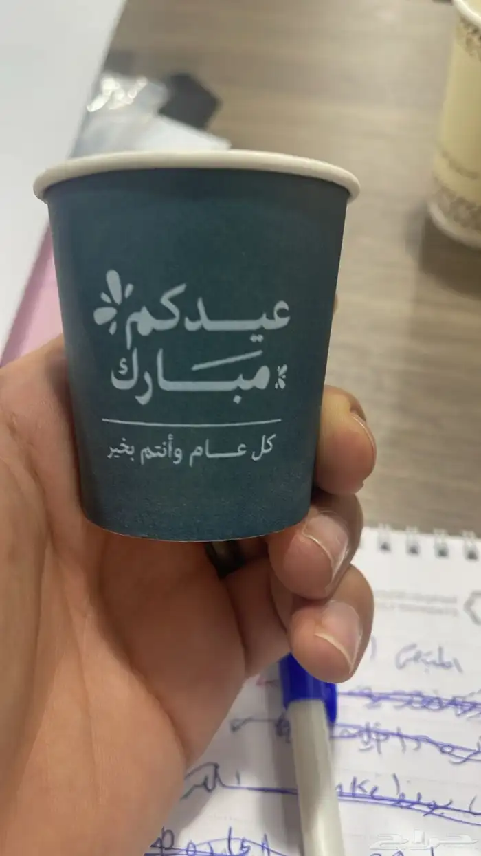 طباعه اكواب وبوكسات 14