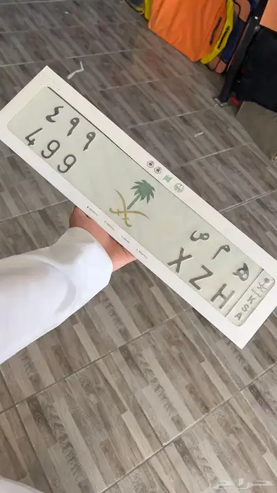 لوحه مميزه مكرر 0