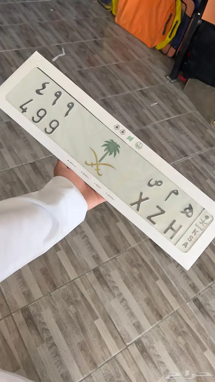 لوحه مميزه مكرر 0