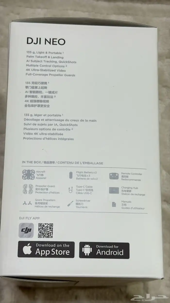 درون DJI Neo Fly More Combo   جديد وبكامل ملحقاته 2