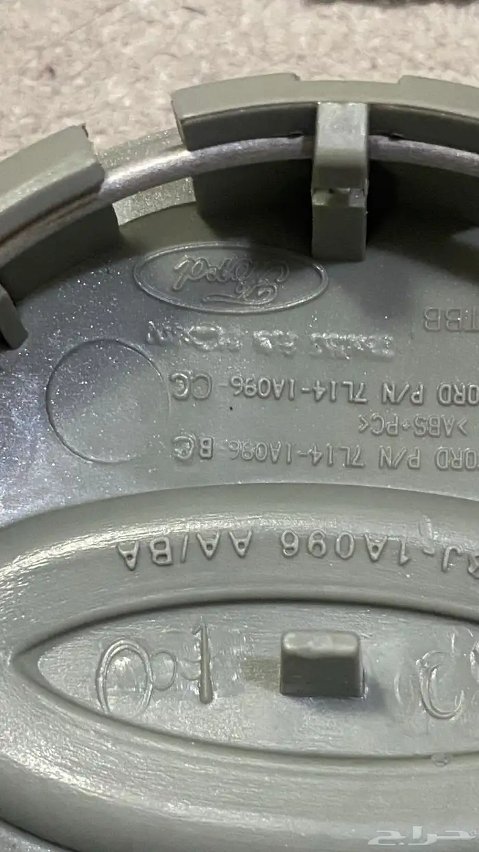 غطيان جنوط اكسبدشن 2