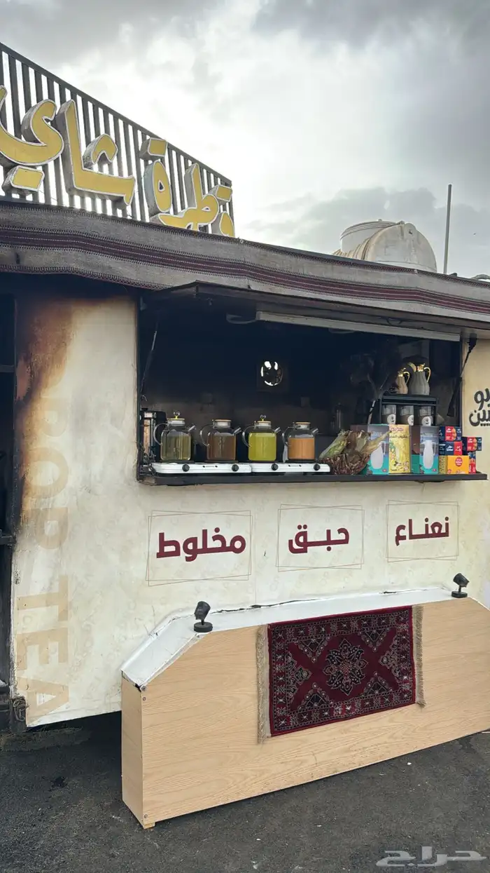 فود ترك للبيع بكامل اغراضه 0