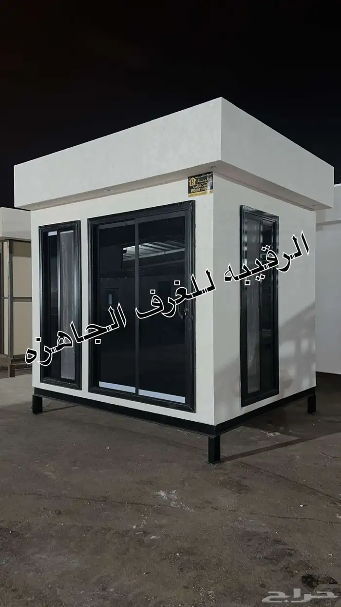 بركسات غرف جاهزه اكواخ خشب بيت متنقل خيام مجالس بورتبل كشك 50