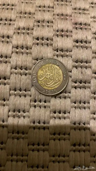 عمله نادره index