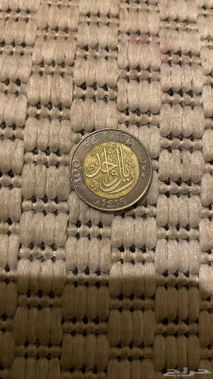عمله نادره 0