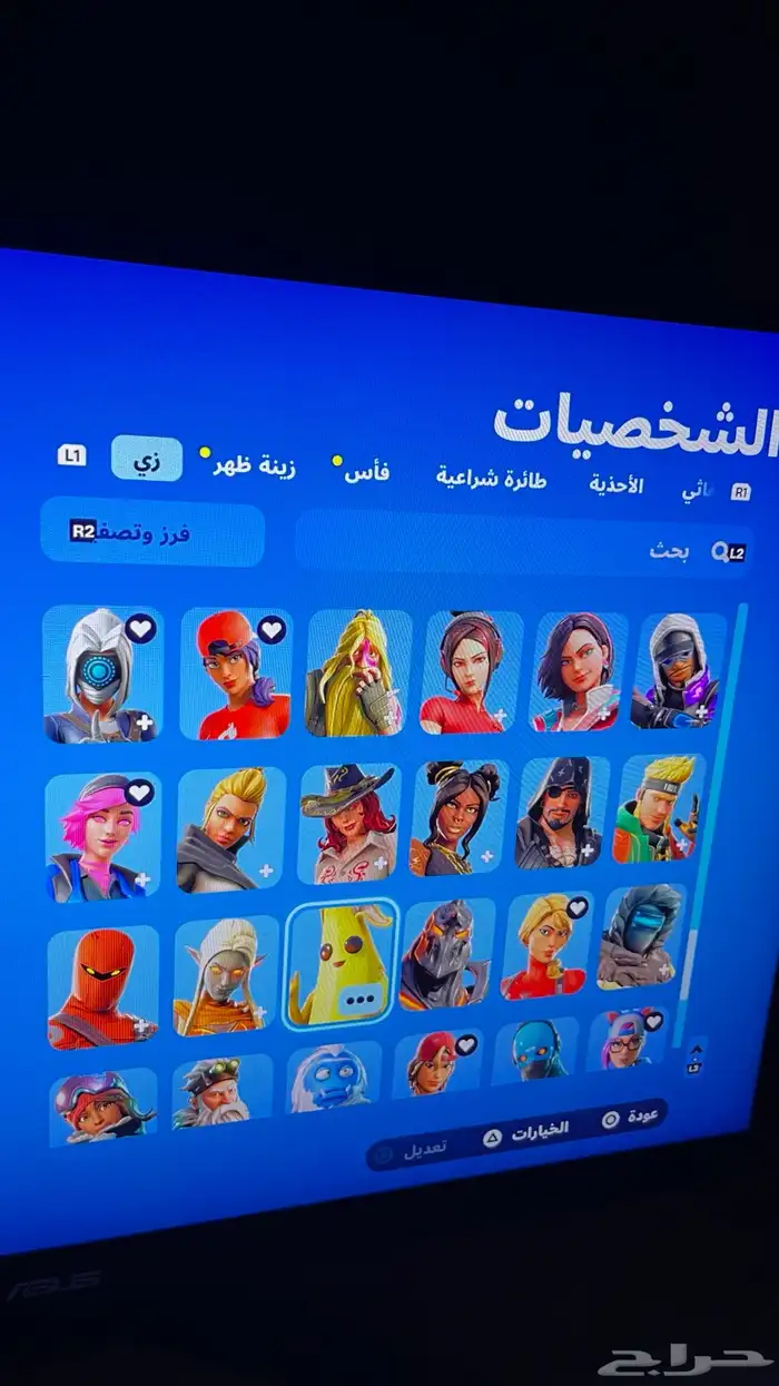 حساب فورت 7