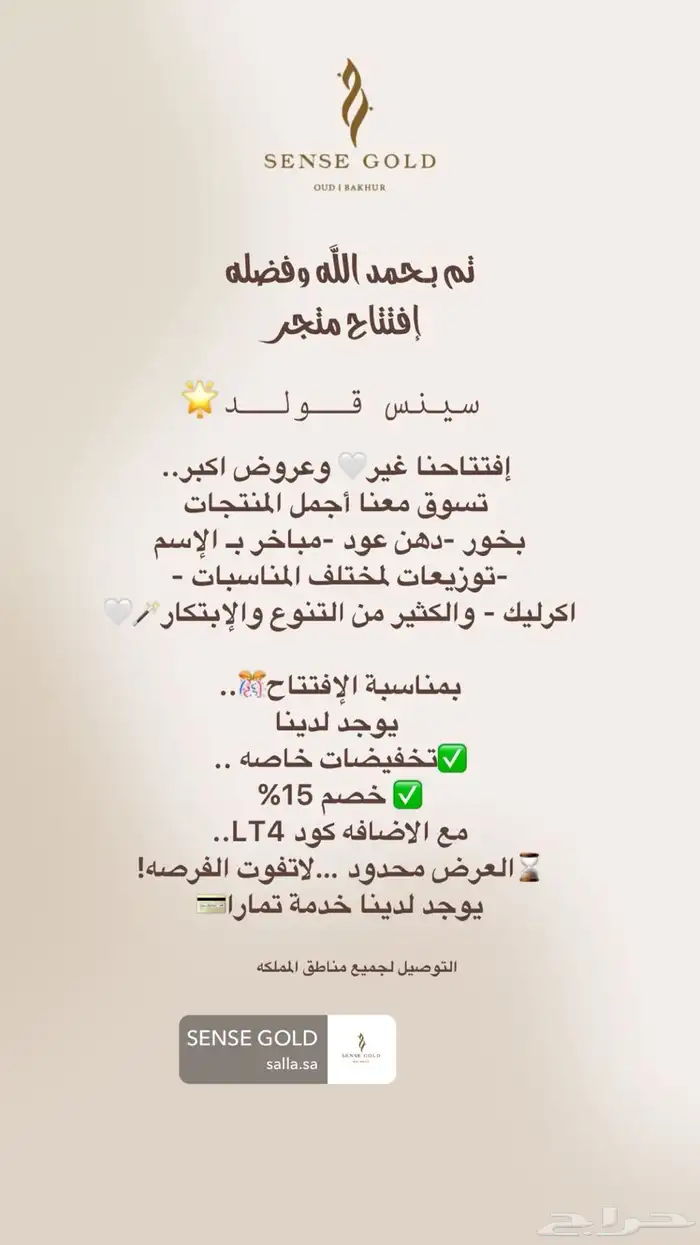متجر الكتروني 1