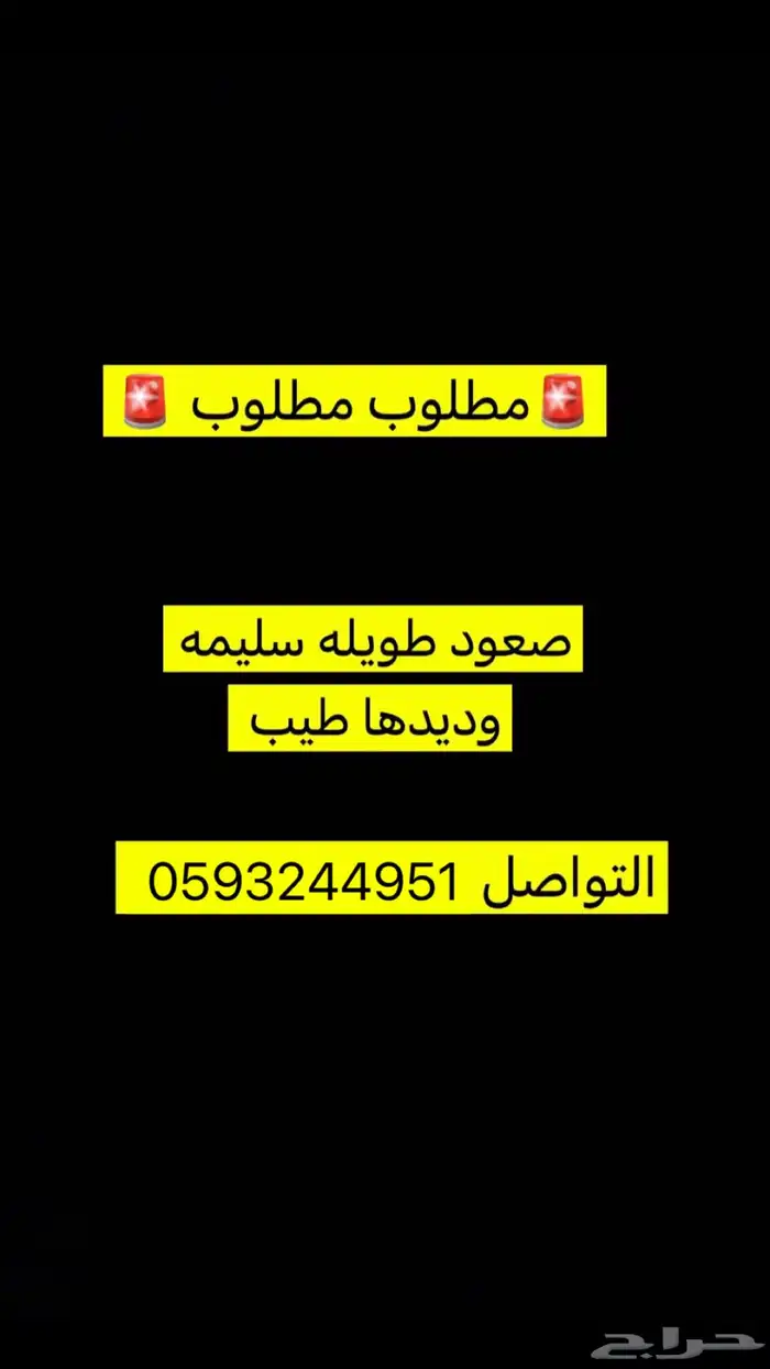 تواصل خاص 0