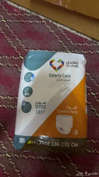 حفاظات كبار سن index