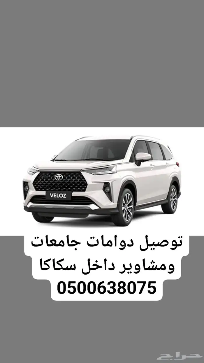 فيلوز 2024 0