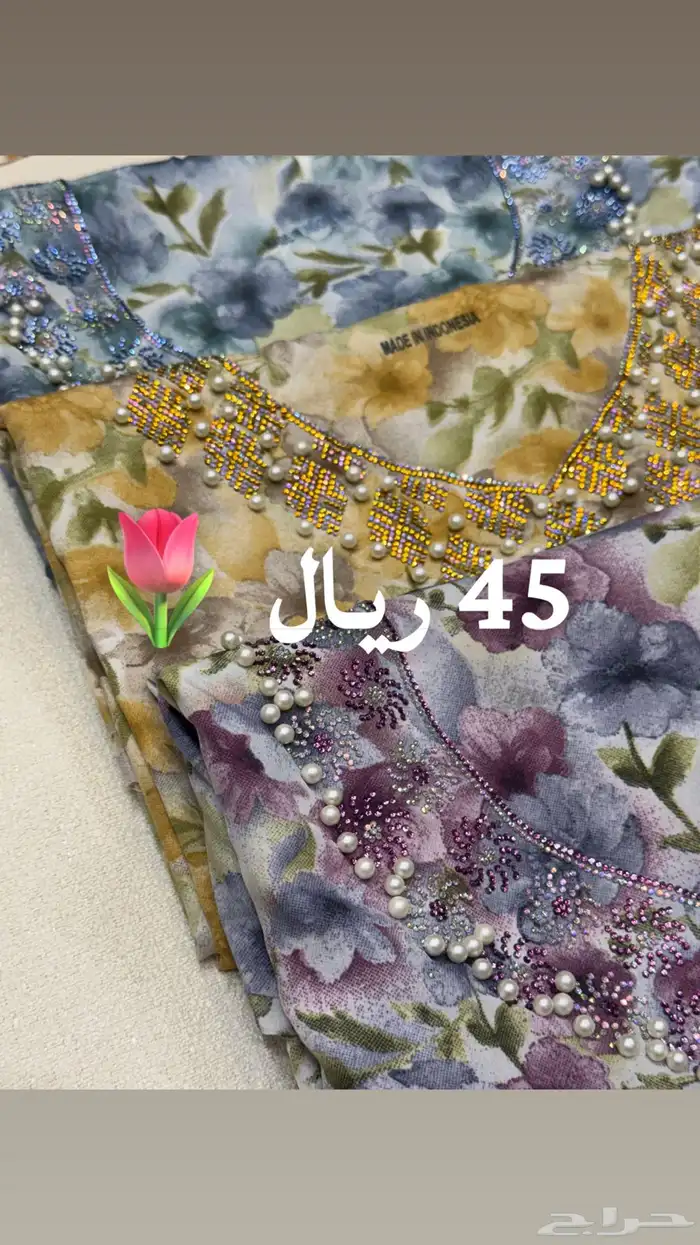 جلابيات ( البيع جمله ) 2