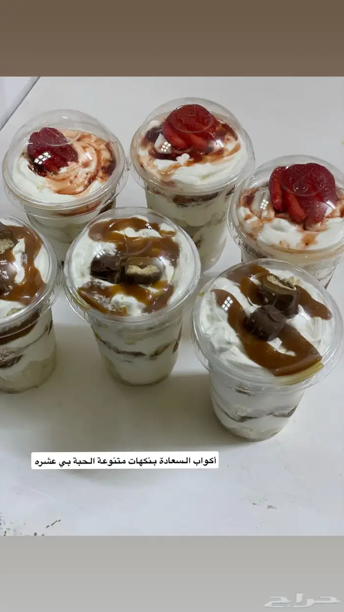 تيشز كيك وأكثر 7