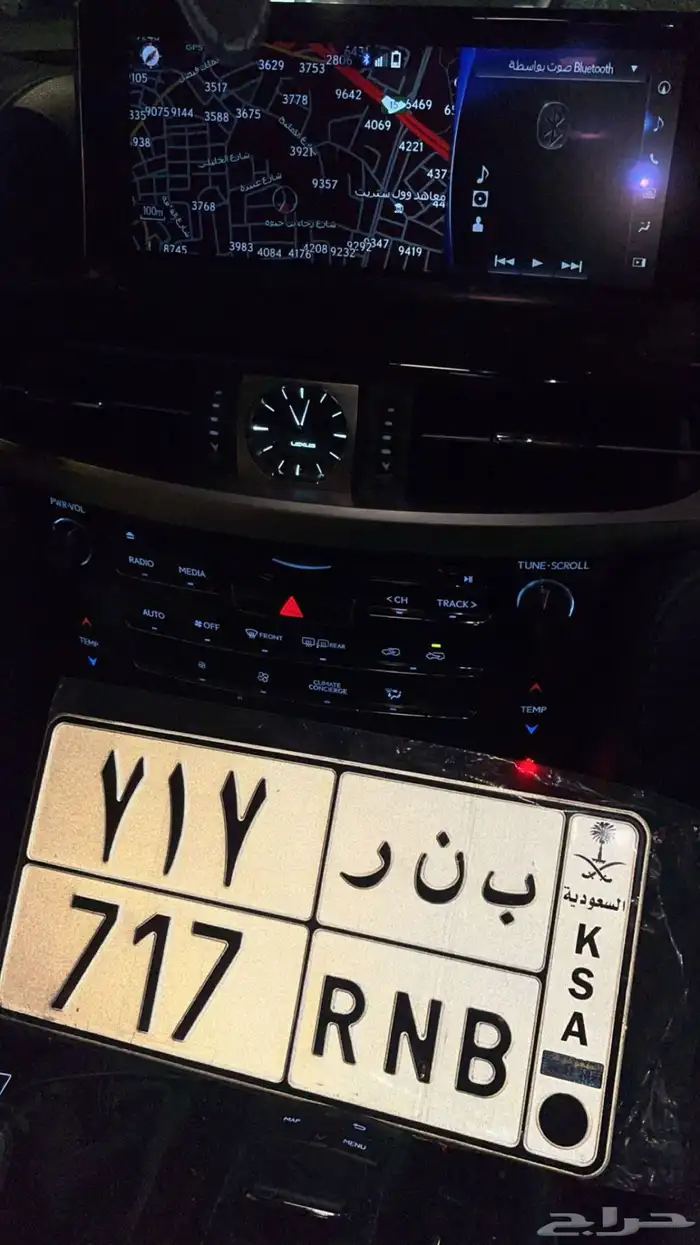 لوحة 717 للبيع 0