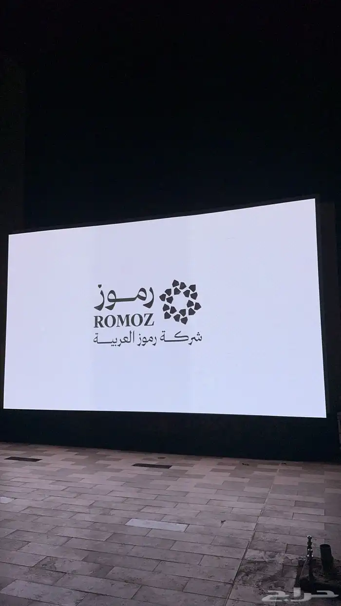 تأجير شاشات واضائات وصوت وستيج 84