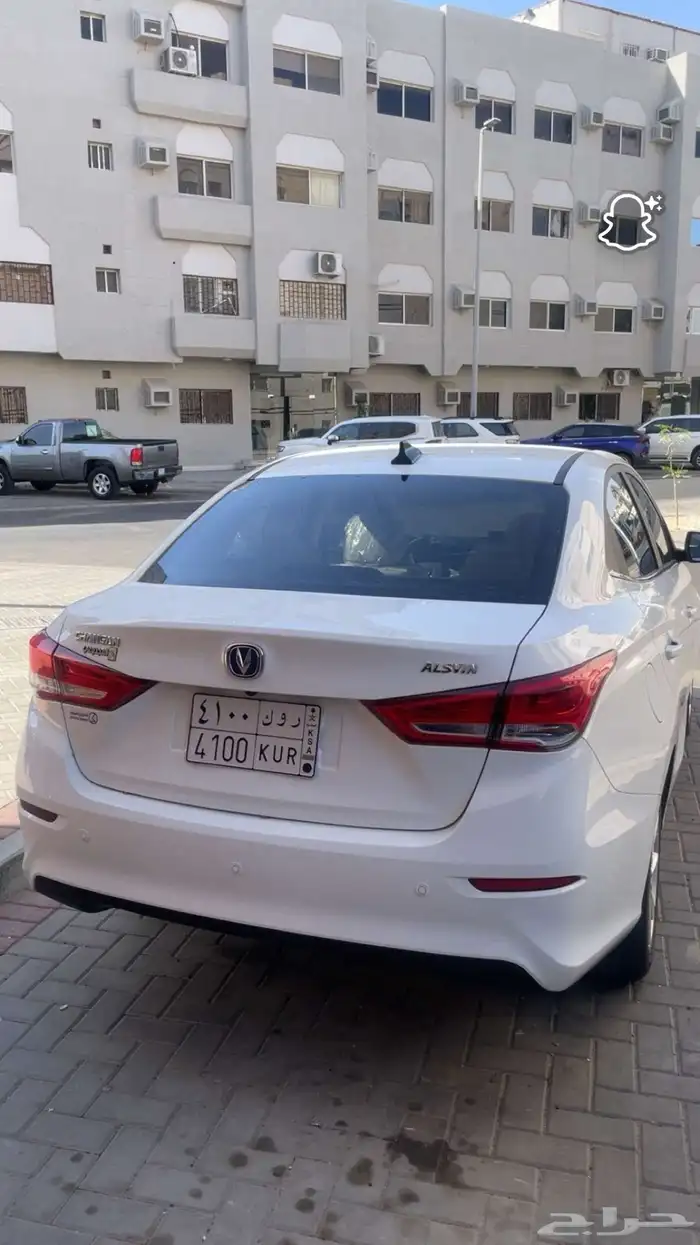 شانجان ال سفن 2025 فل كامل 1
