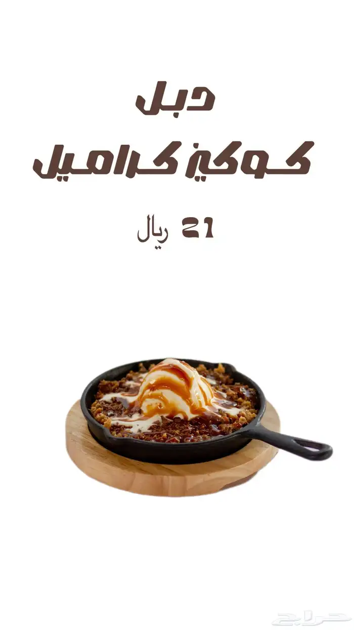 مصور اطعمه ومنتجات 2
